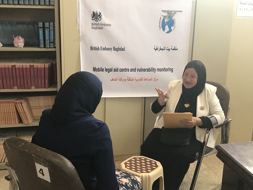 مركز المساعدة القانونية المتنقل – منظمة البيت الديمقراطي