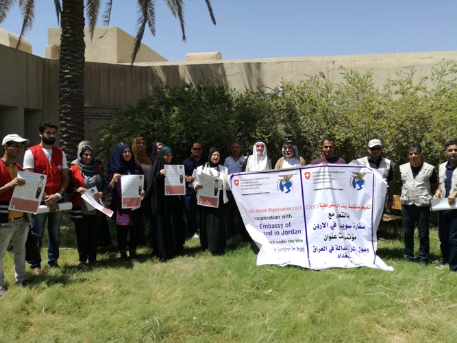 مؤتمر وصول المرأة إلى العدالة بالتعاون مع سفارة سويسرا في عمّان