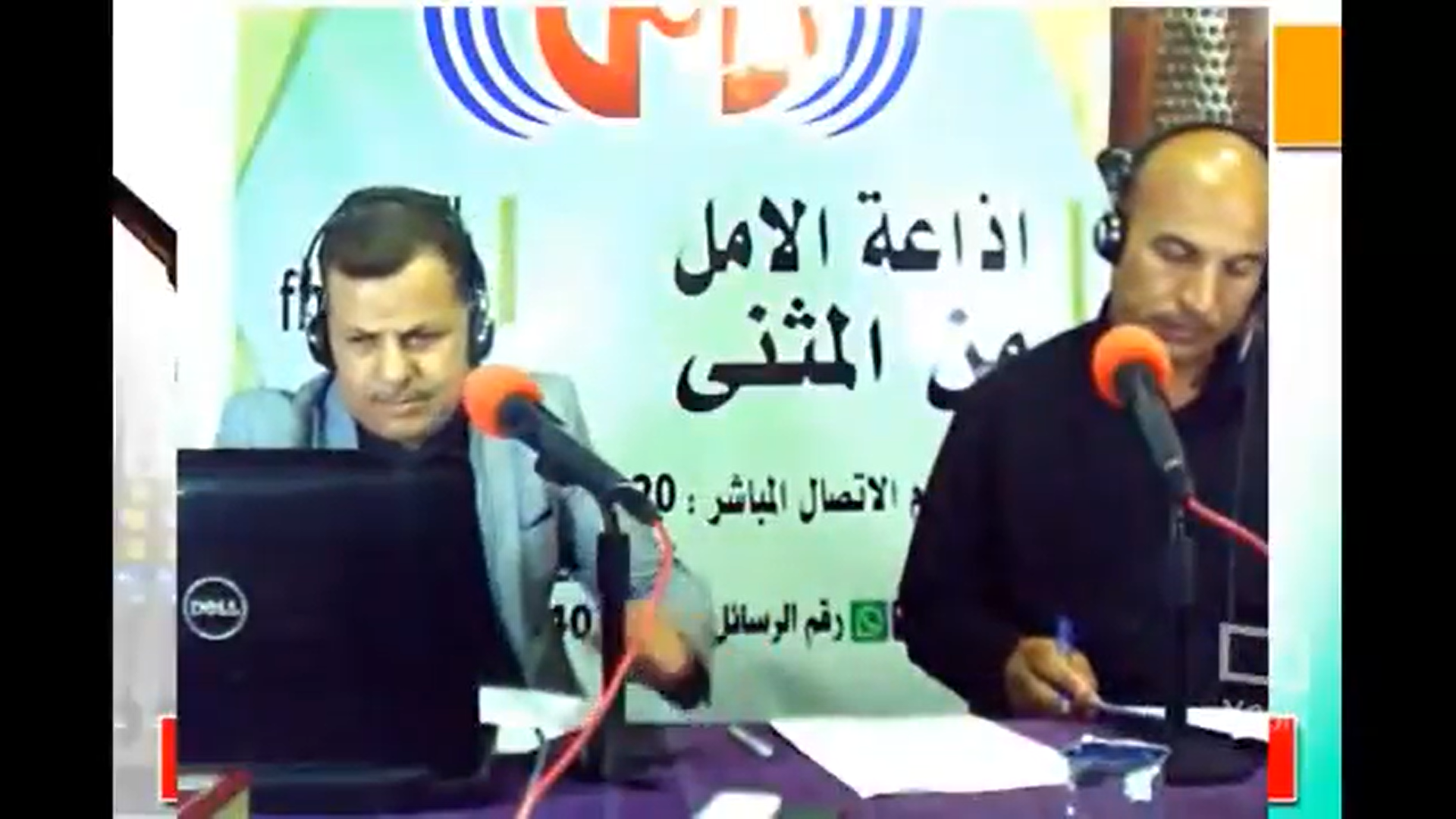 مشاهدة السلسلة الإذاعية – منظمة البيت الديمقراطي
