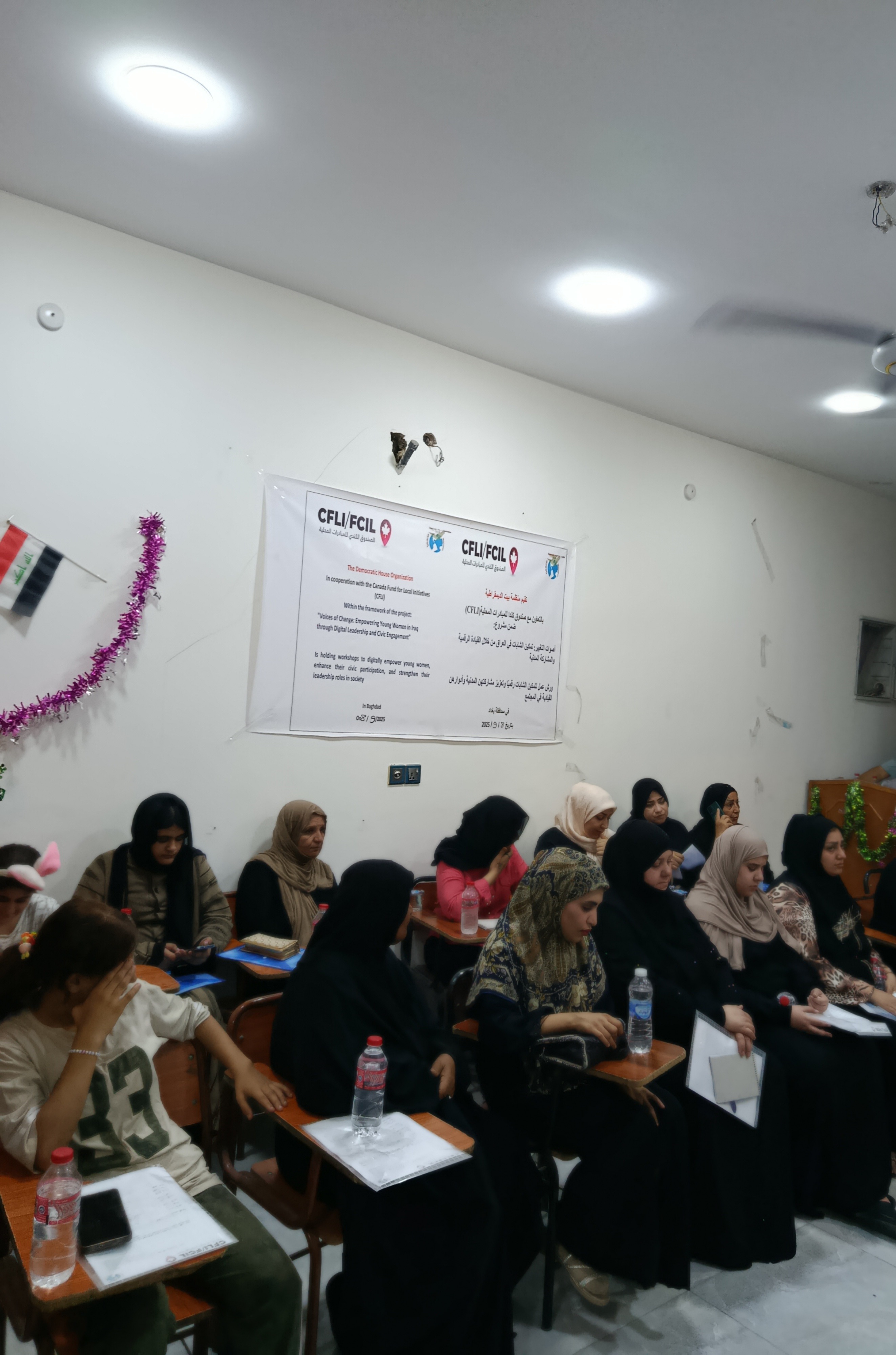 صورة النشاط