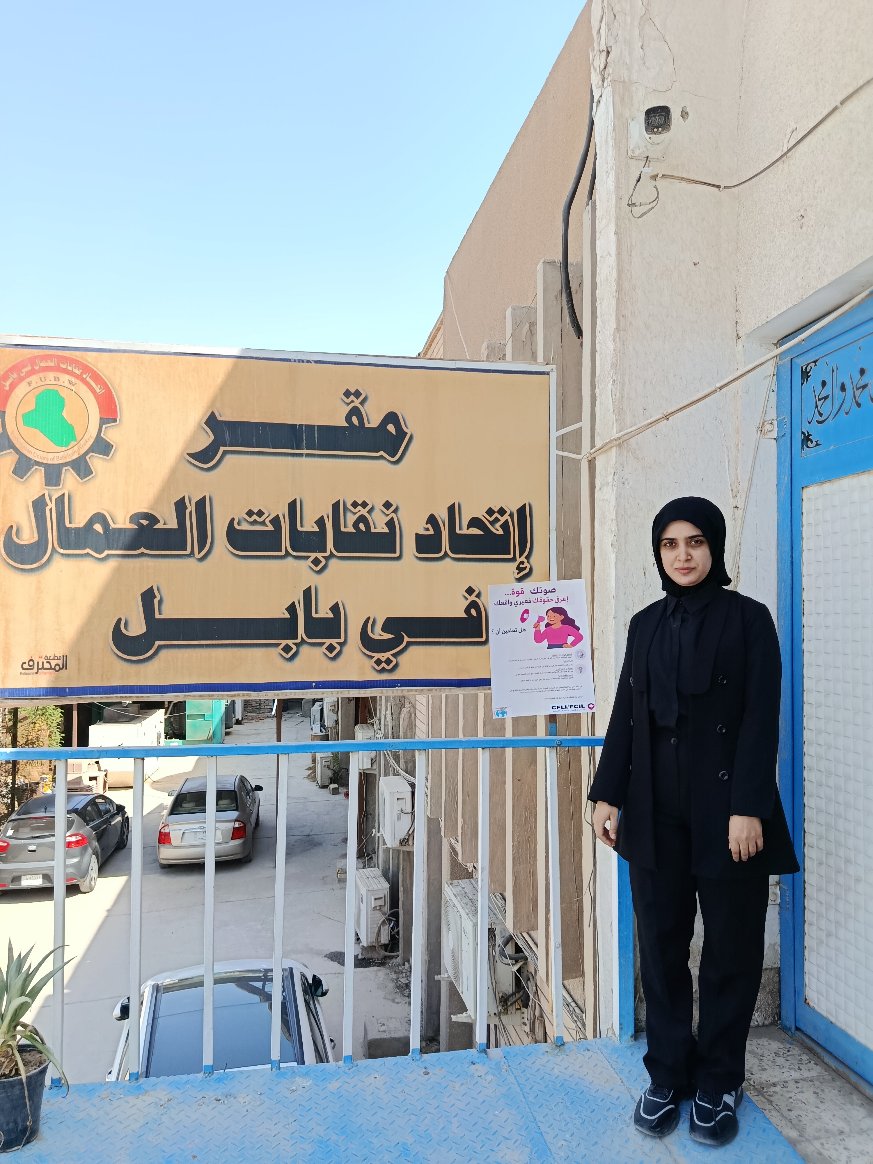 صورة النشاط