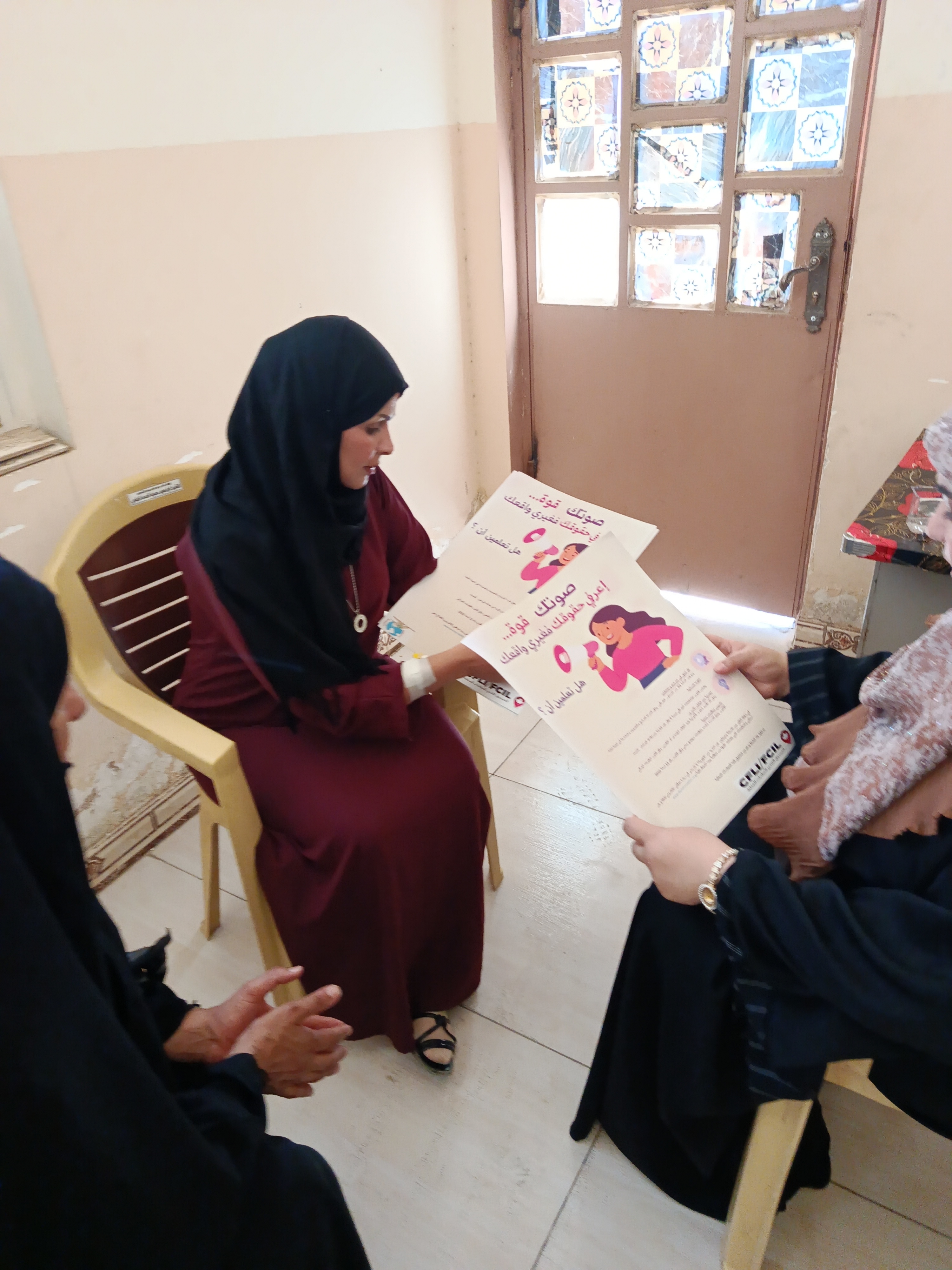 صورة النشاط