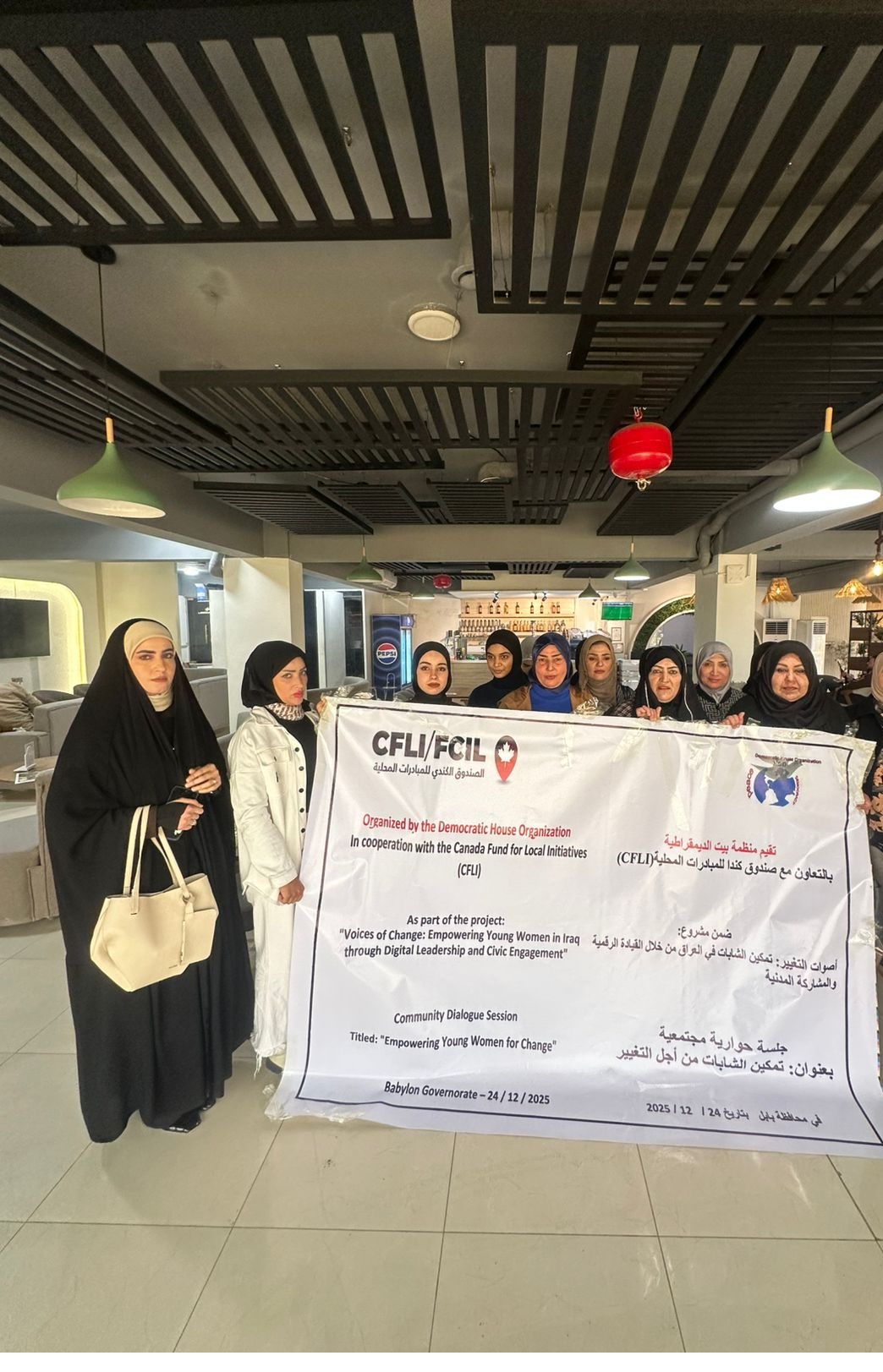 حين يتحوّل الحوار إلى فعل: شابات بابل يرسمْن مسارات التغيير