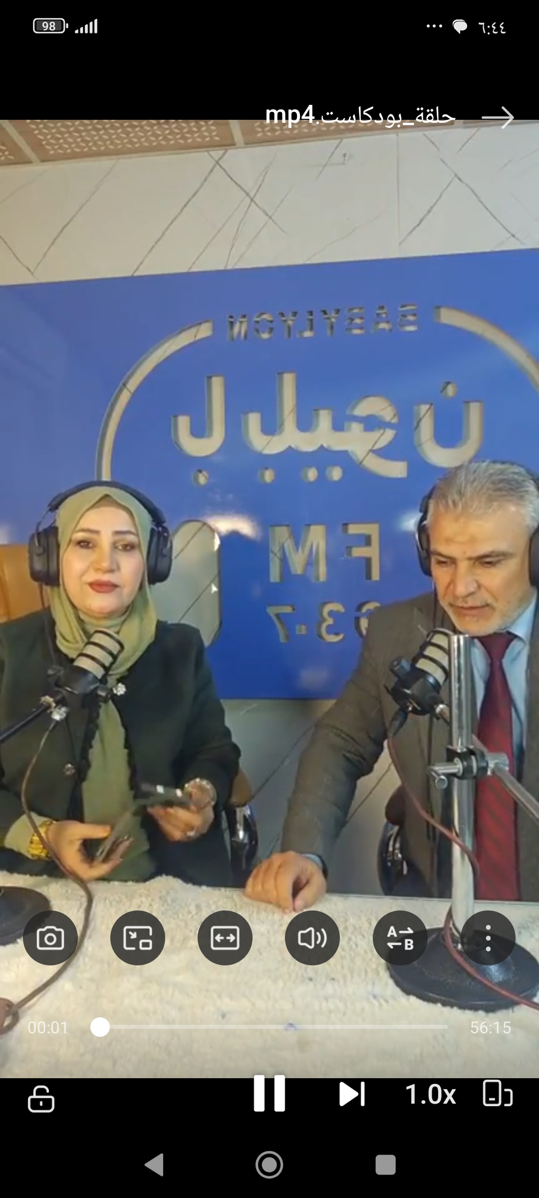 صورة النشاط